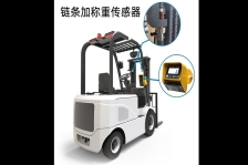 鏈條式叉車(chē)稱(chēng)重套件